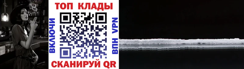 Купить наркотик Тутаев APVP АМФЕТАМИН КЕТАМИН ГАШИШ Канабис МЕФ COCAIN
