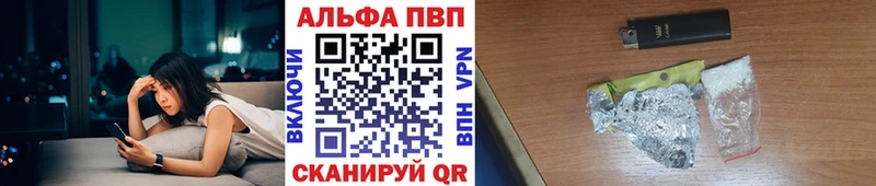 продажа наркотиков darknet телеграм А ПВП VHQ Тутаев