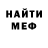Кодеин Purple Drank Kirill Maksimov