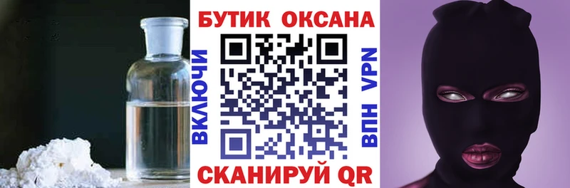 Бутират 1.4BDO Тутаев