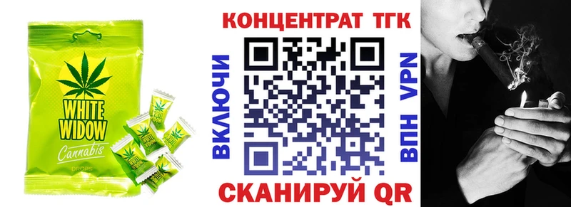 площадка Telegram  Тутаев  Еда ТГК марихуана 