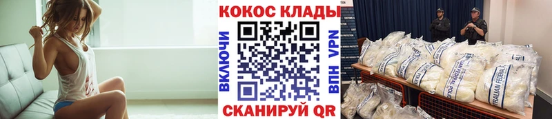 КОКАИН 98%  darknet формула  Тутаев  блэк спрут  