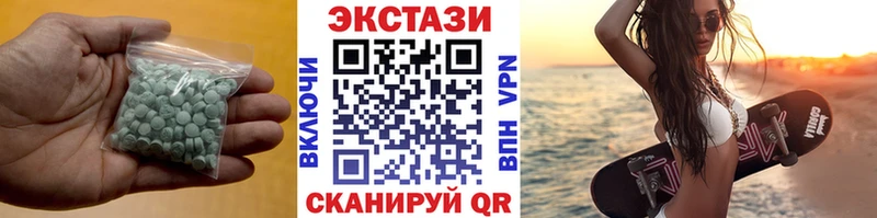 Ecstasy 300 mg Тутаев