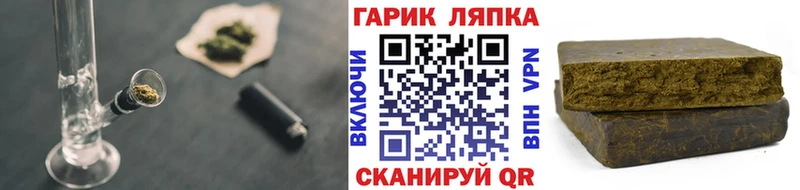 наркошоп  Тутаев  ГАШ Premium 