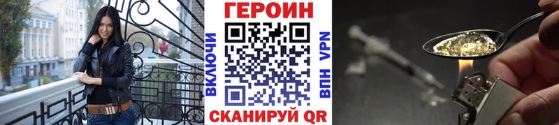 ГЕРОИН Афган  ссылка на мегу сайт  Тутаев 
