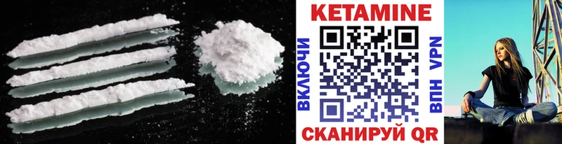 Кетамин VHQ  где продают наркотики  Тутаев 