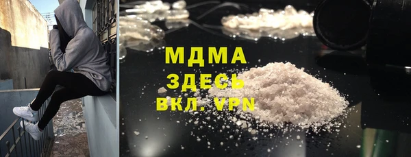 MESCALINE Бежецк
