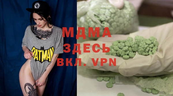молекула духа Нязепетровск