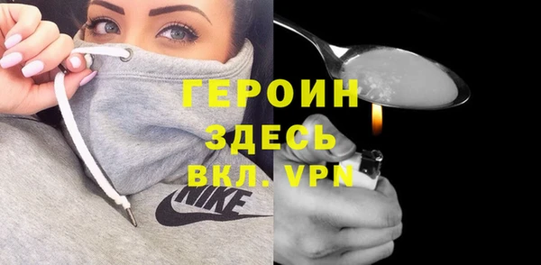 молекула духа Нязепетровск