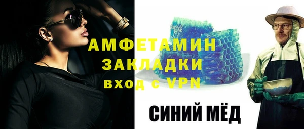 экстази Белая Калитва