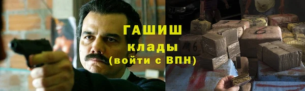 молекула духа Нязепетровск