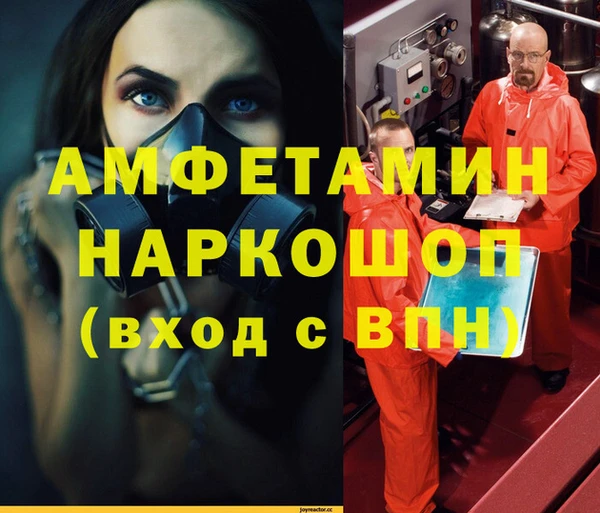 прущая мука Нягань
