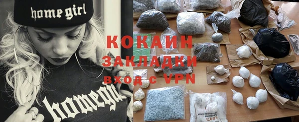 прущая мука Нягань