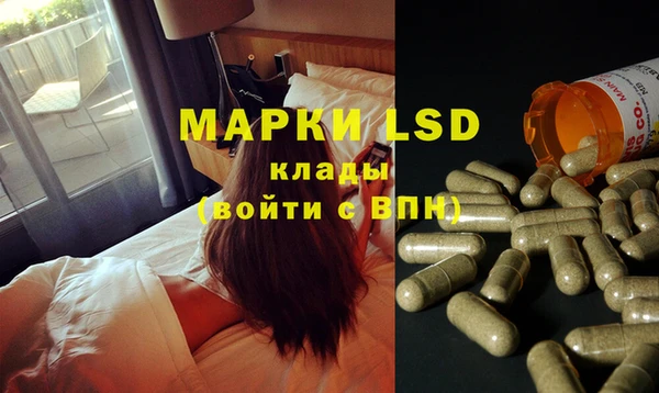 экстази Белая Холуница
