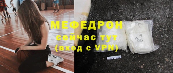 прущая мука Нягань