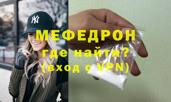прущая мука Нягань