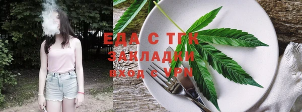 прущая мука Нягань