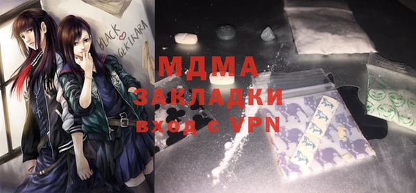 меф Няндома