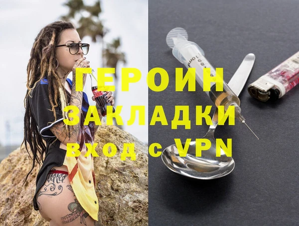 молекула духа Нязепетровск