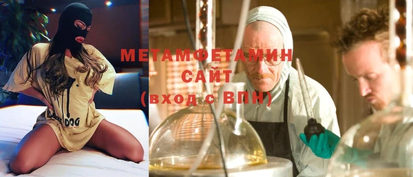 меф Няндома