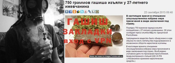 молекула духа Нязепетровск