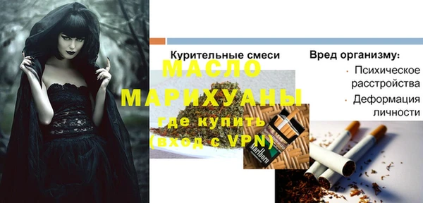 прущая мука Нягань