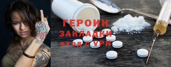прущая мука Нягань
