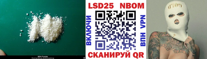 Лсд 25 экстази кислота  Тутаев 