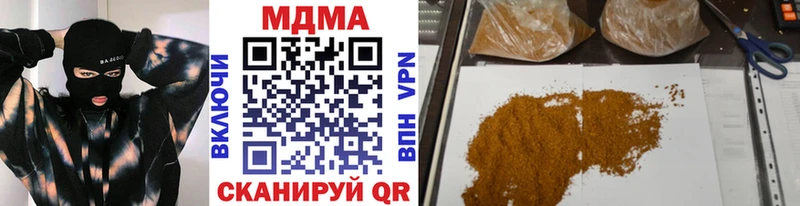 МДМА crystal ОМГ ОМГ сайт Тутаев