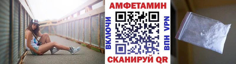 Первитин кристалл мега ТОР Тутаев