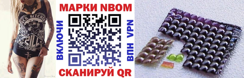 MEGA онион  Тутаев  Марки N-bome 1500мкг 