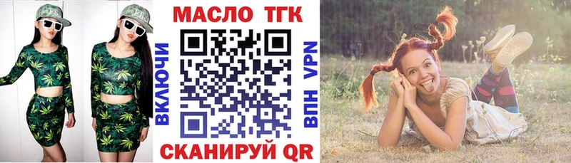 Дистиллят ТГК вейп с тгк  Тутаев 