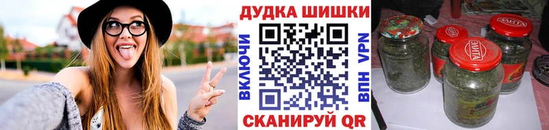 МАРИХУАНА конопля  Тутаев 
