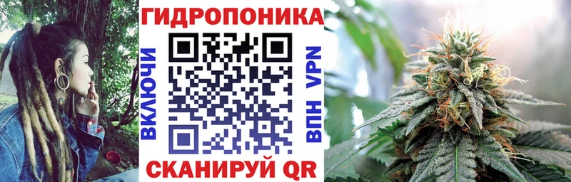 Бошки марихуана White Widow Тутаев